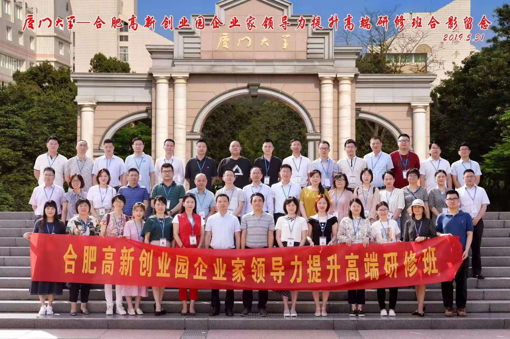 微信图片_20191104151248.jpg 2019-06-07】