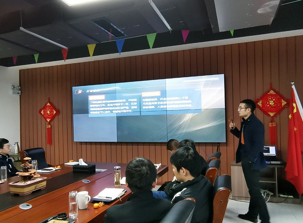 2019年度总结与2020年计划会议