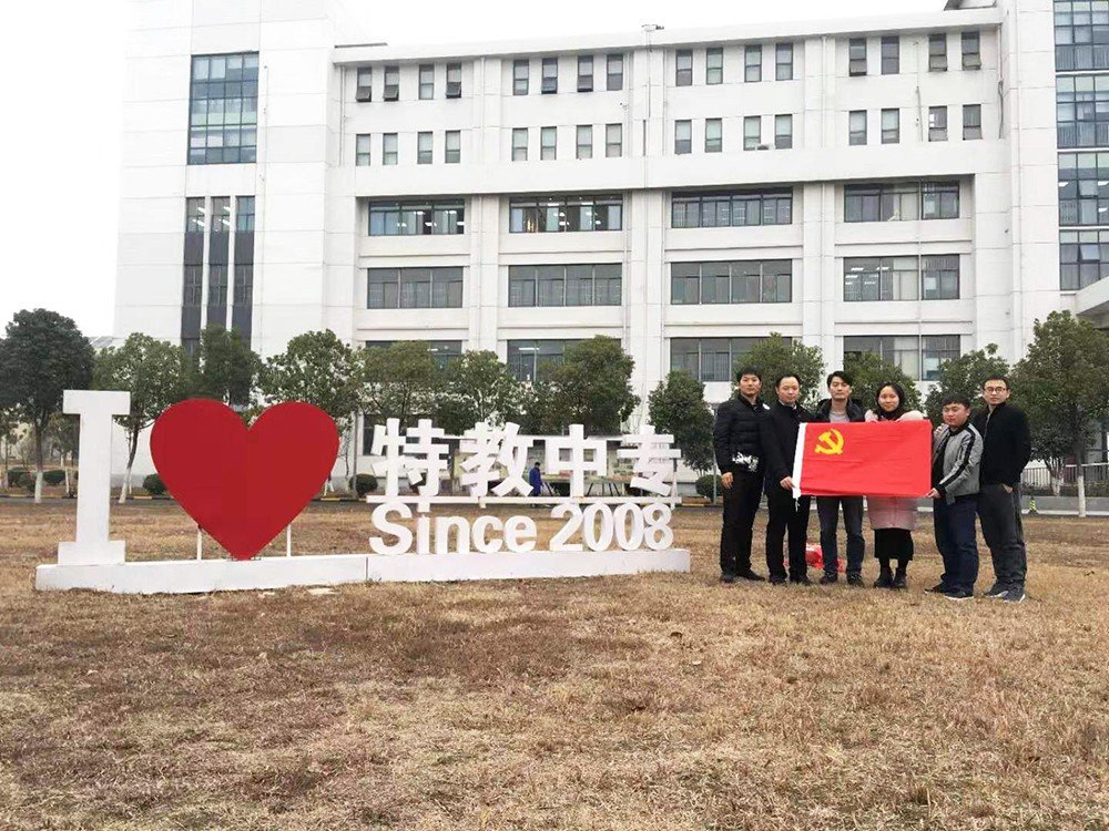 【发布时间：2020-01-06】