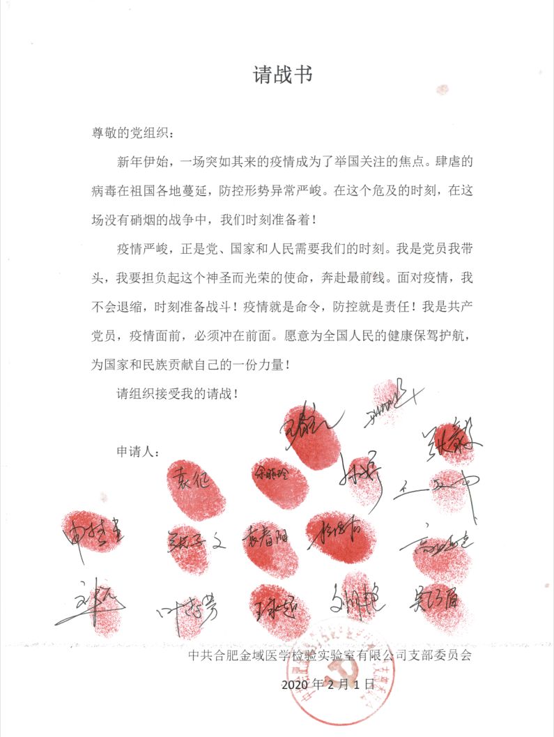 33.jpg 【公布时间:2020-02-10】