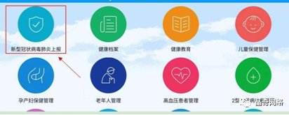 44.png 积极做好企业内部相关信息摸排