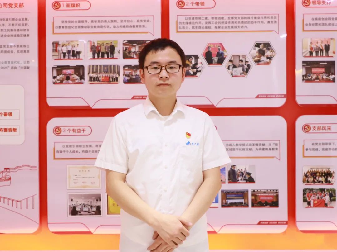 渔之蓝党支部组织开展“喜迎二十大 永