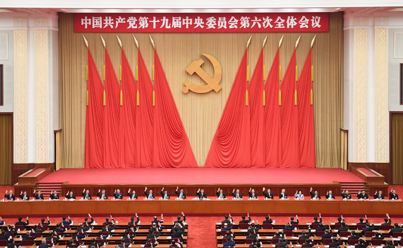 相关文章候补中央委员151人