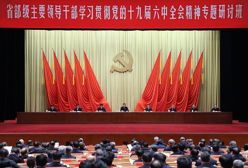 为实现第二个百年奋斗目标而不懈努力