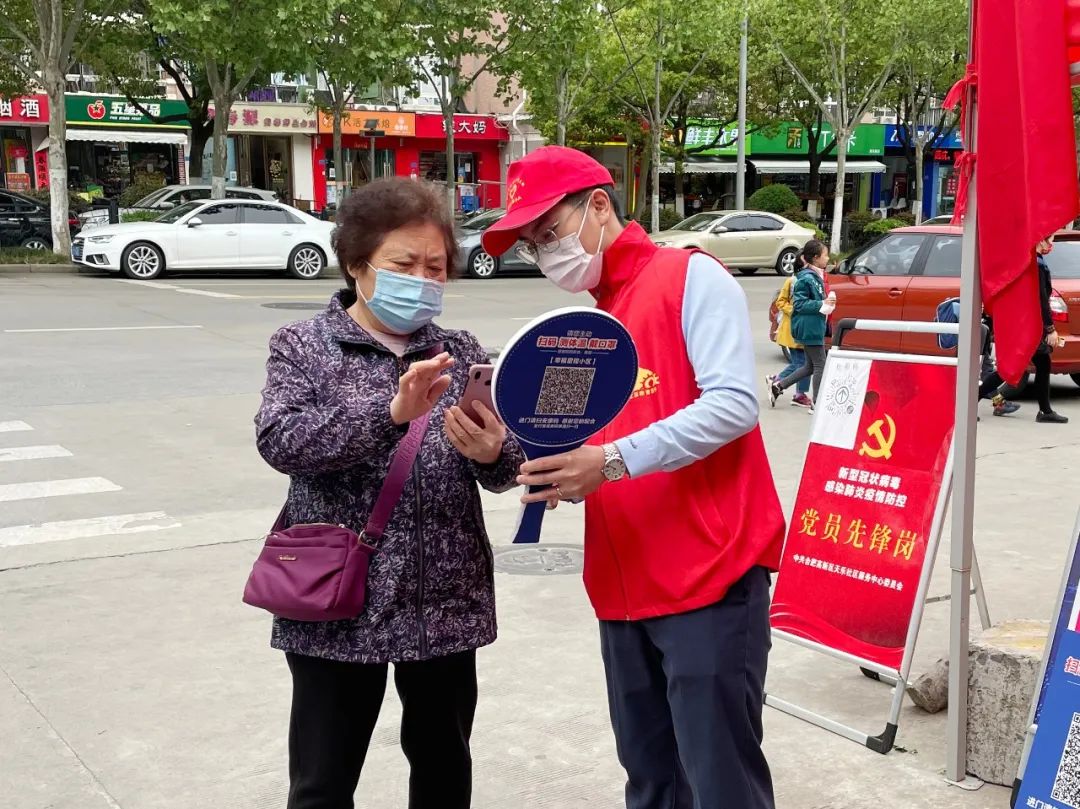 继续了解另外社区是疫情防控的前沿