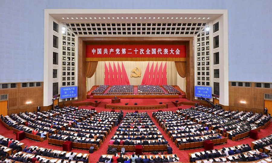 习近平代表第十九届中央委员会向大会作