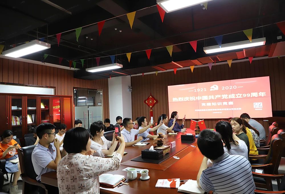微信图片_20221014202228.jpg 2020-07-02】