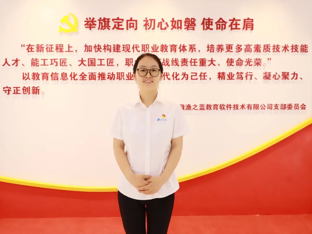 迎七一党员“对党说句心里话”活动