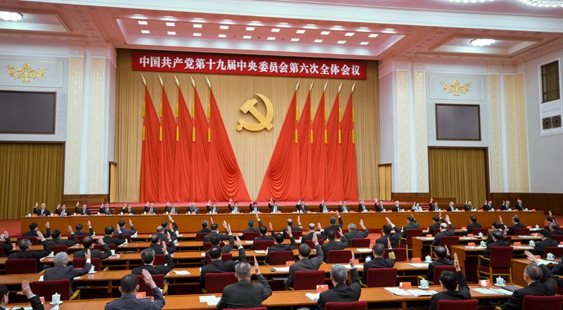 出席这次全会的有