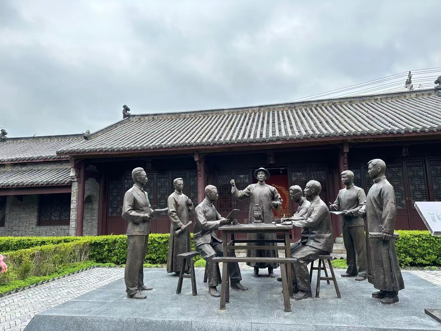 4月5日