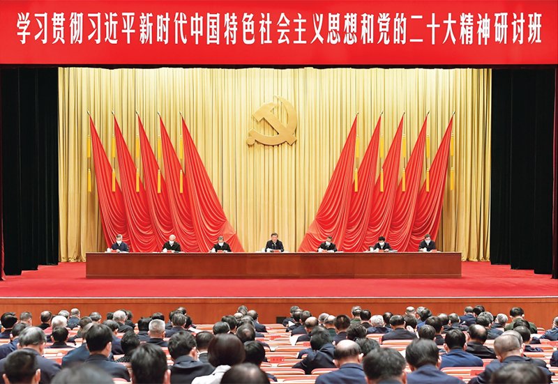 在星空体育APP新人权益怎么用贯彻习