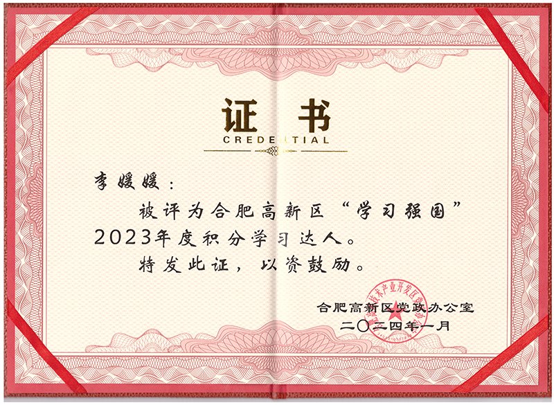 2024-02-05】