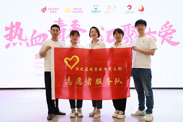 积极分子等人踊跃报名