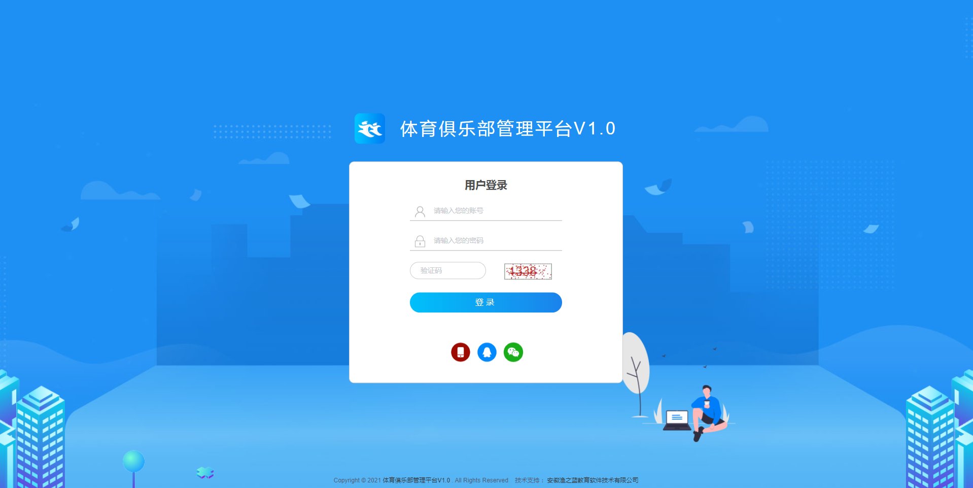 皖ICP备15018124号-1 继