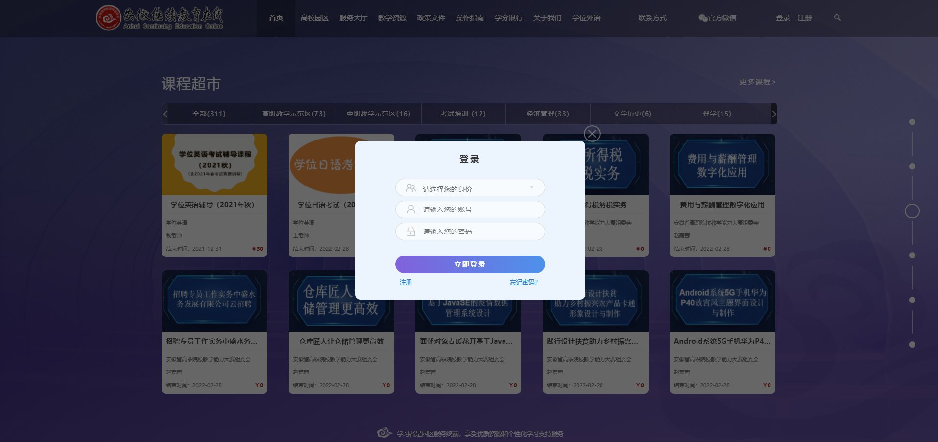 星空体育APP平台介绍怎么弄继续星空