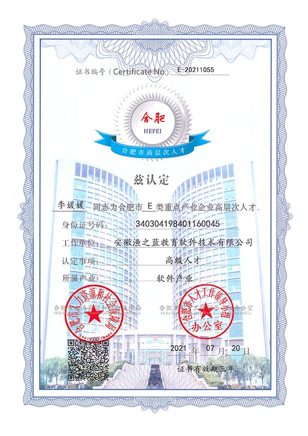 星空体育APP