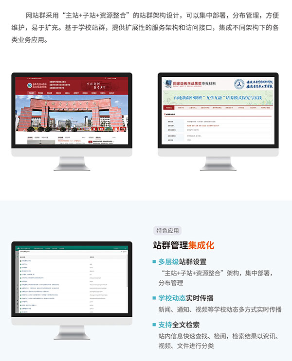 分布管理