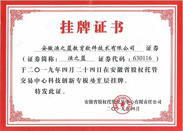 省级教学成果奖一等奖