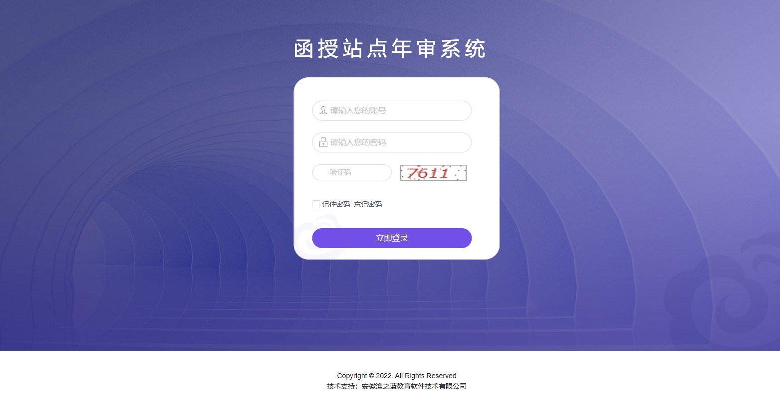 星空体育APP平台介绍怎么弄星空体育