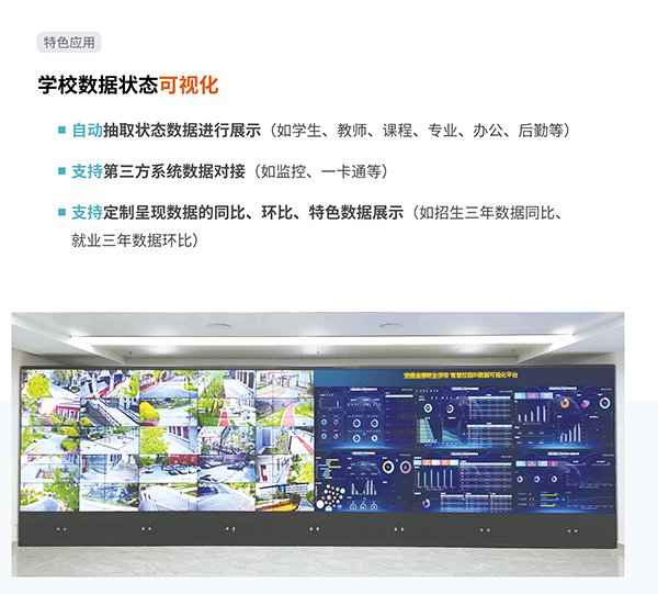 下载官网最新版星空登录注册进出校