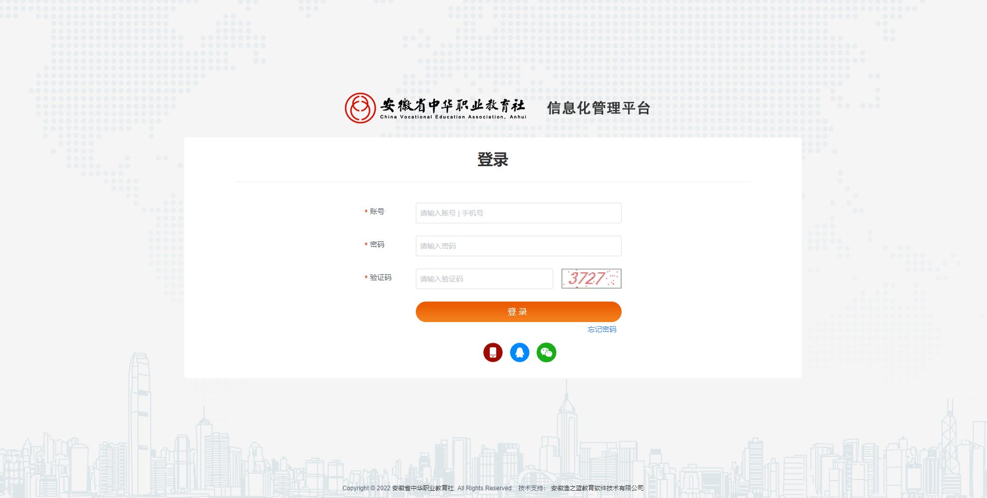 星空体育APP平台介绍怎么弄人力资源