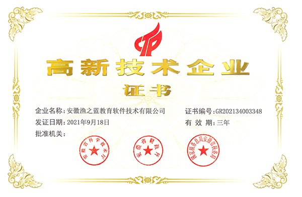 潜在瞪羚企业
