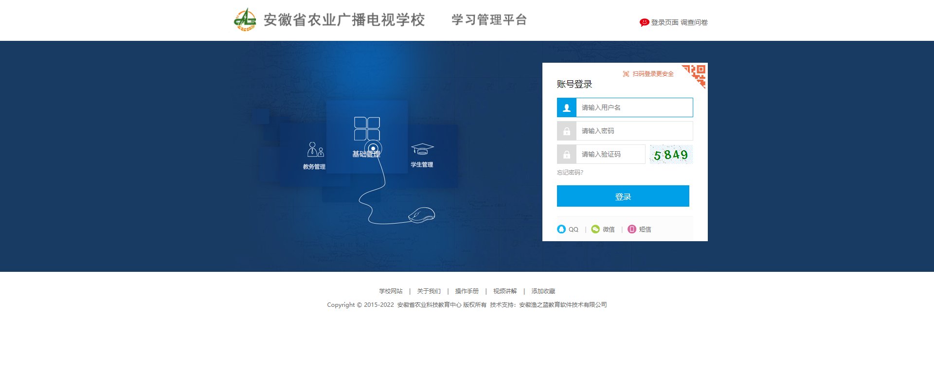 星空体育APP平台介绍怎么弄中华职业