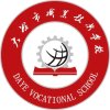 人事管理服务平台