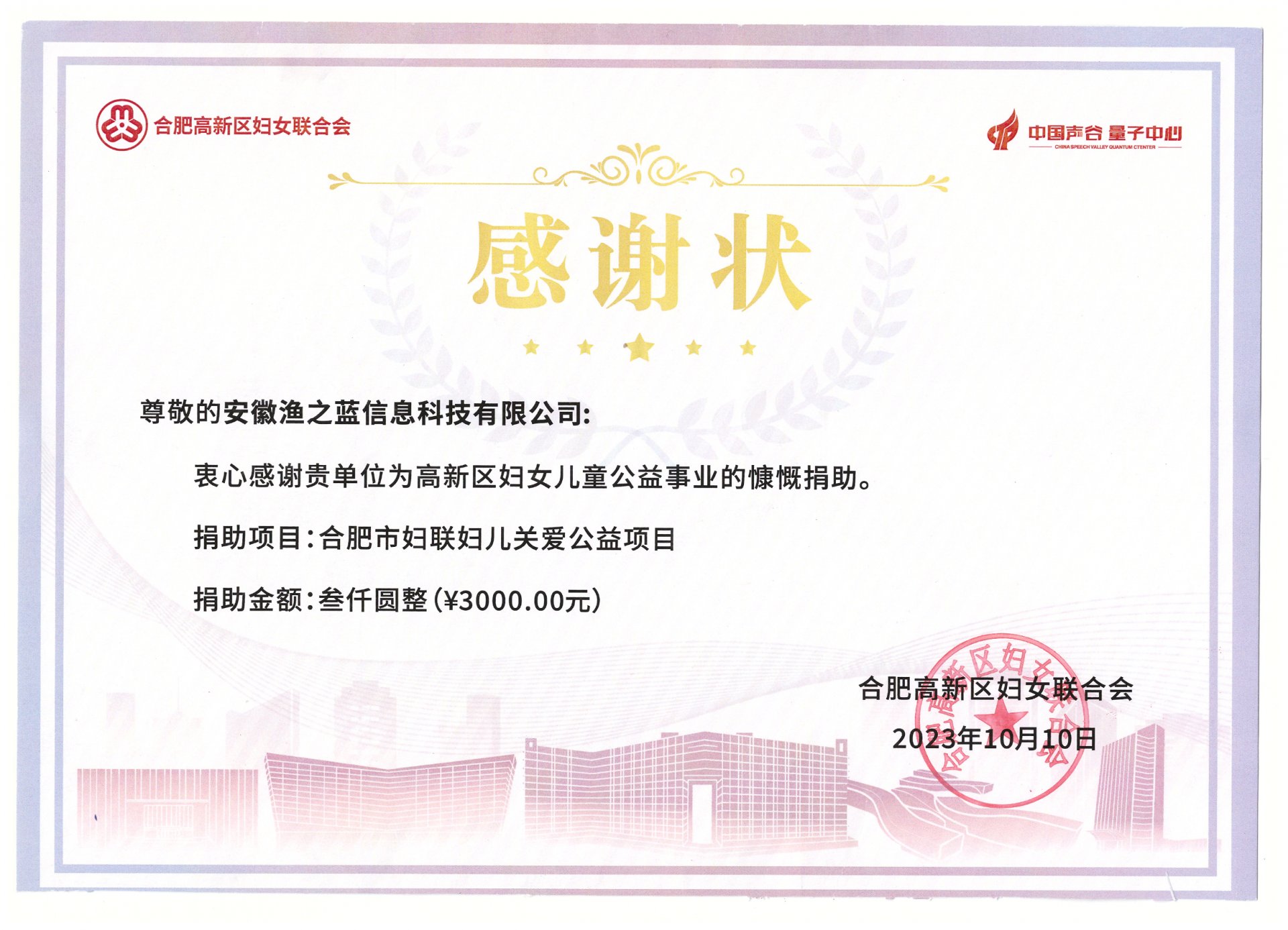 下载官网最新版星空app下载级教学成