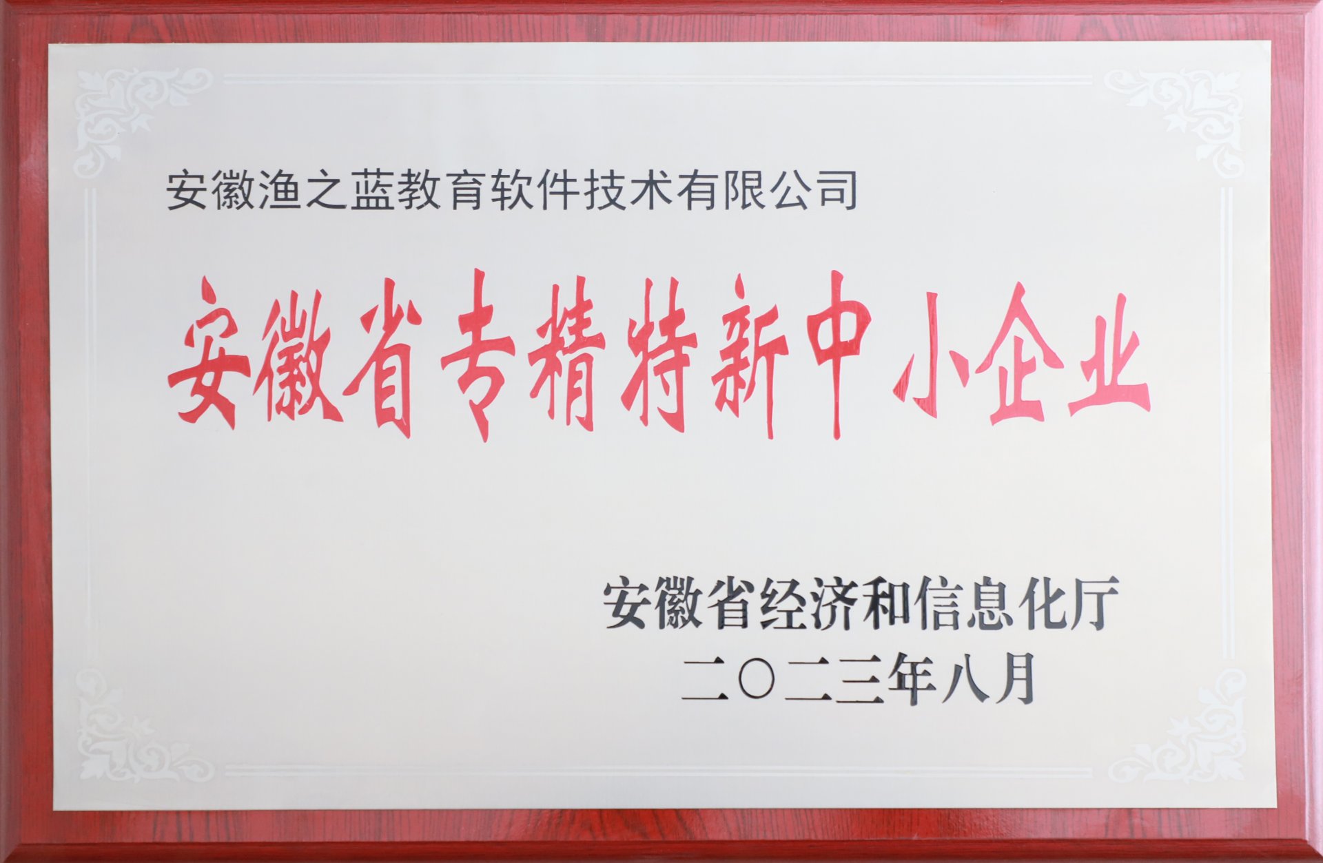 疫情防控突出贡献