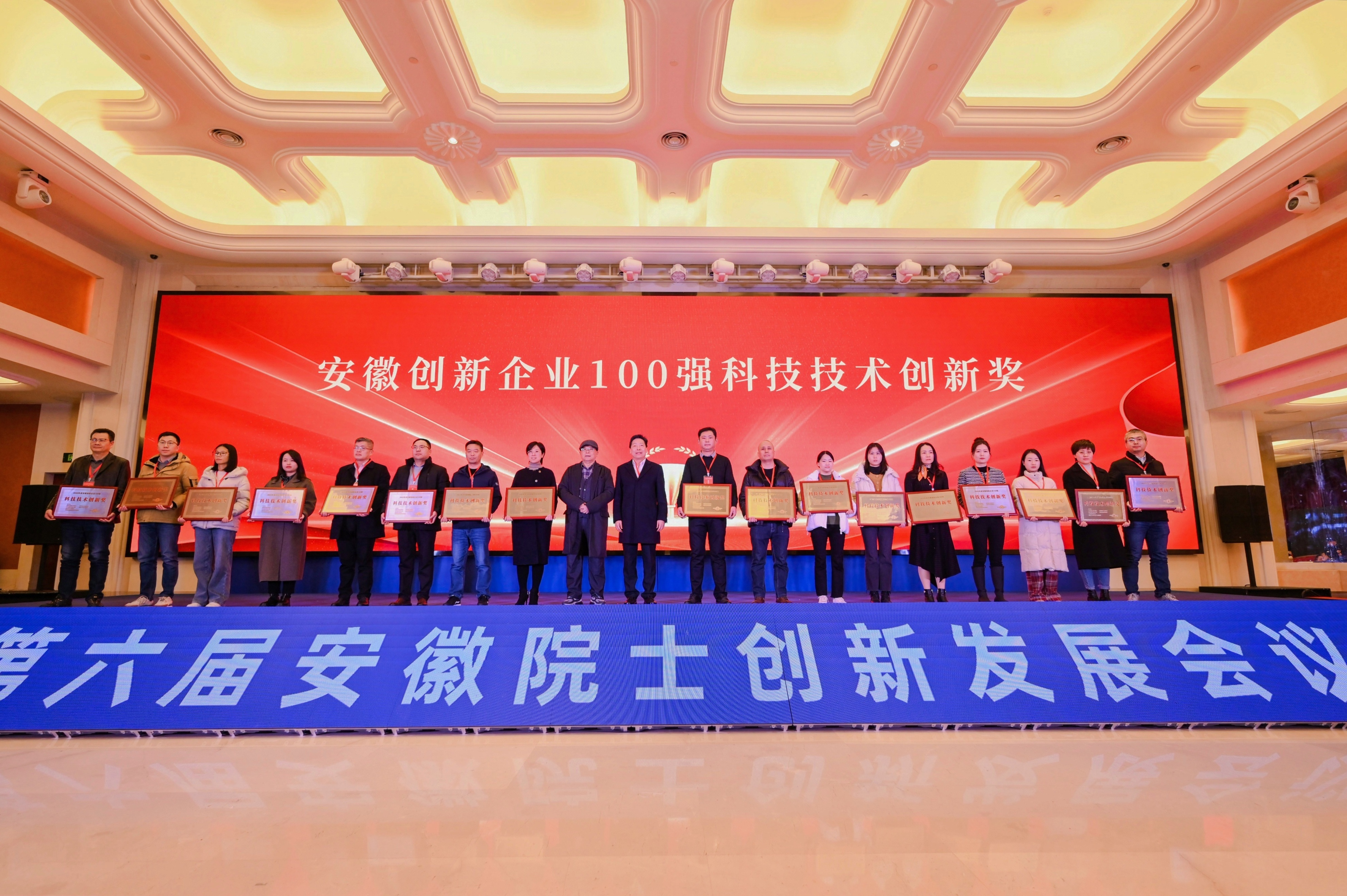 2.png 【发布时间:2023-12-16】