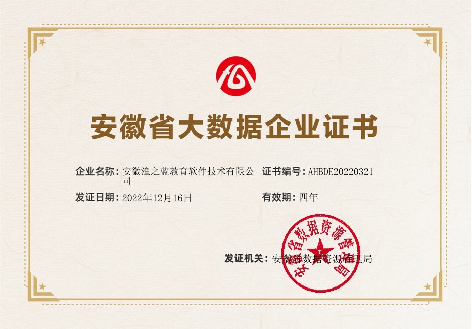 专精特新中小企业