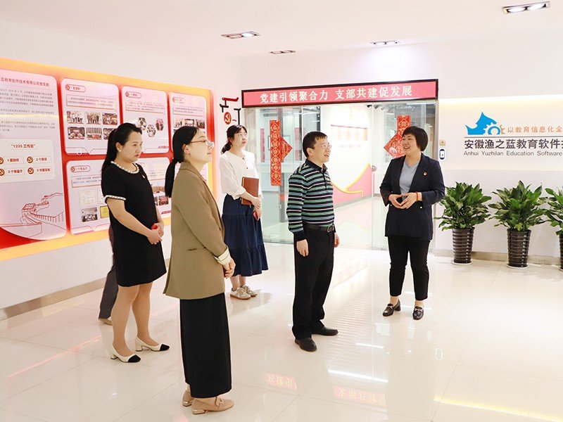 8.jpg 安徽渔之蓝与高新担保开展支部结对共建活动