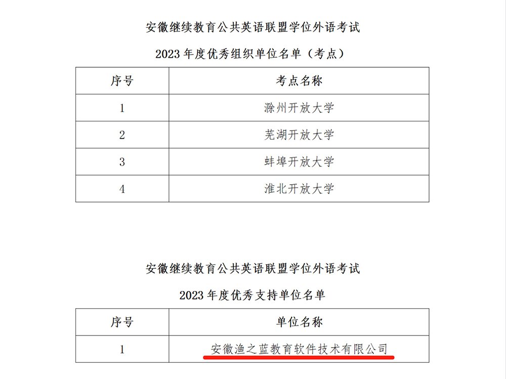 继续了解2024年5月