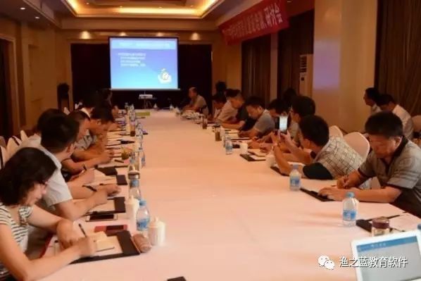 相关文章本次会议以“中职信息化建设与