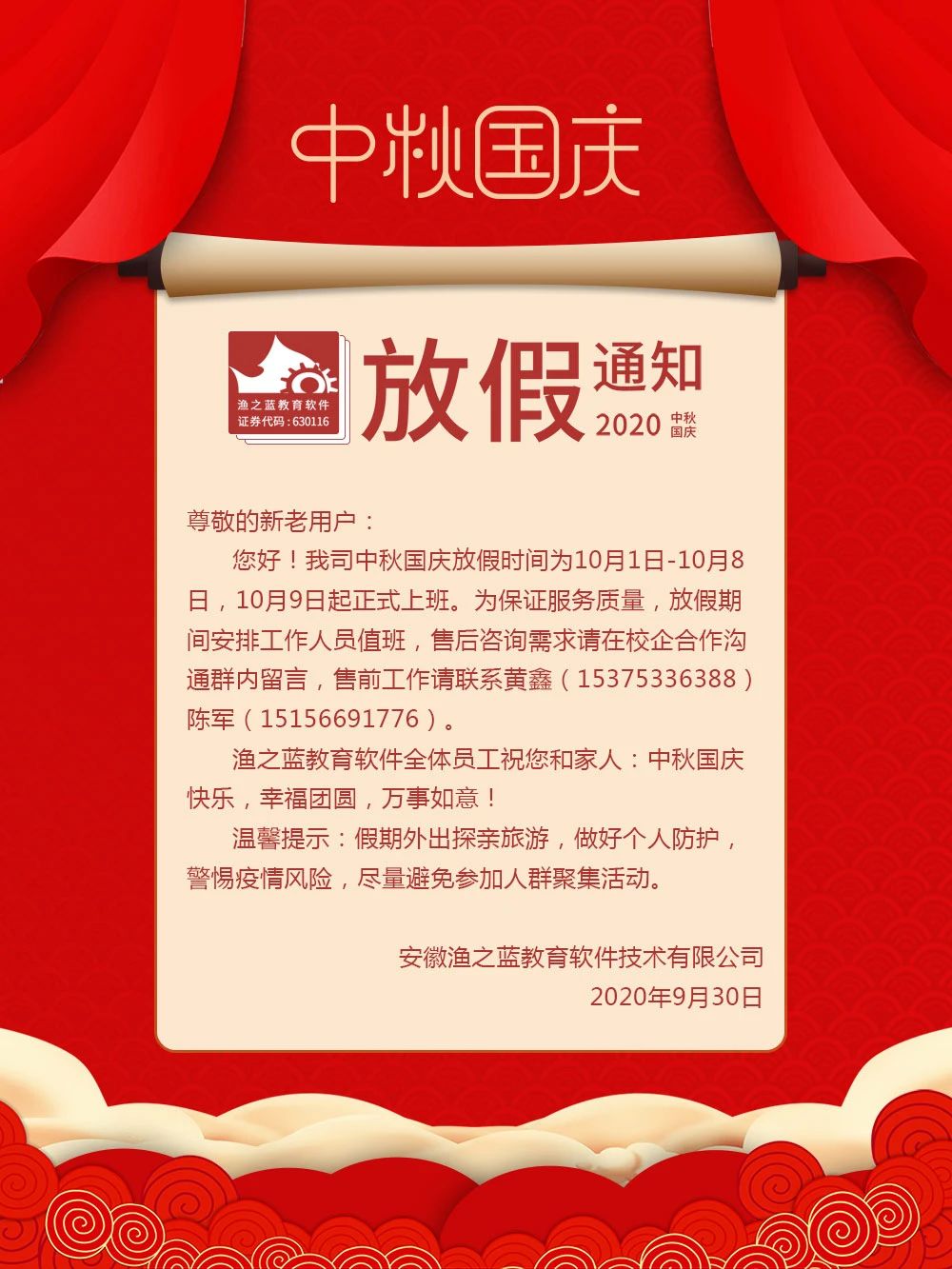 相关文章