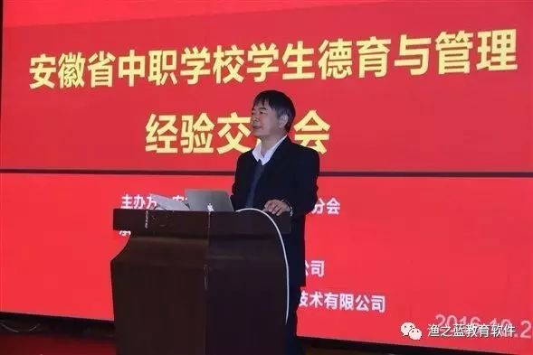 来自全省70多所职业院校领导