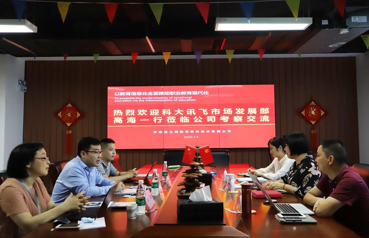 下载官网最新版星空平台介绍中心