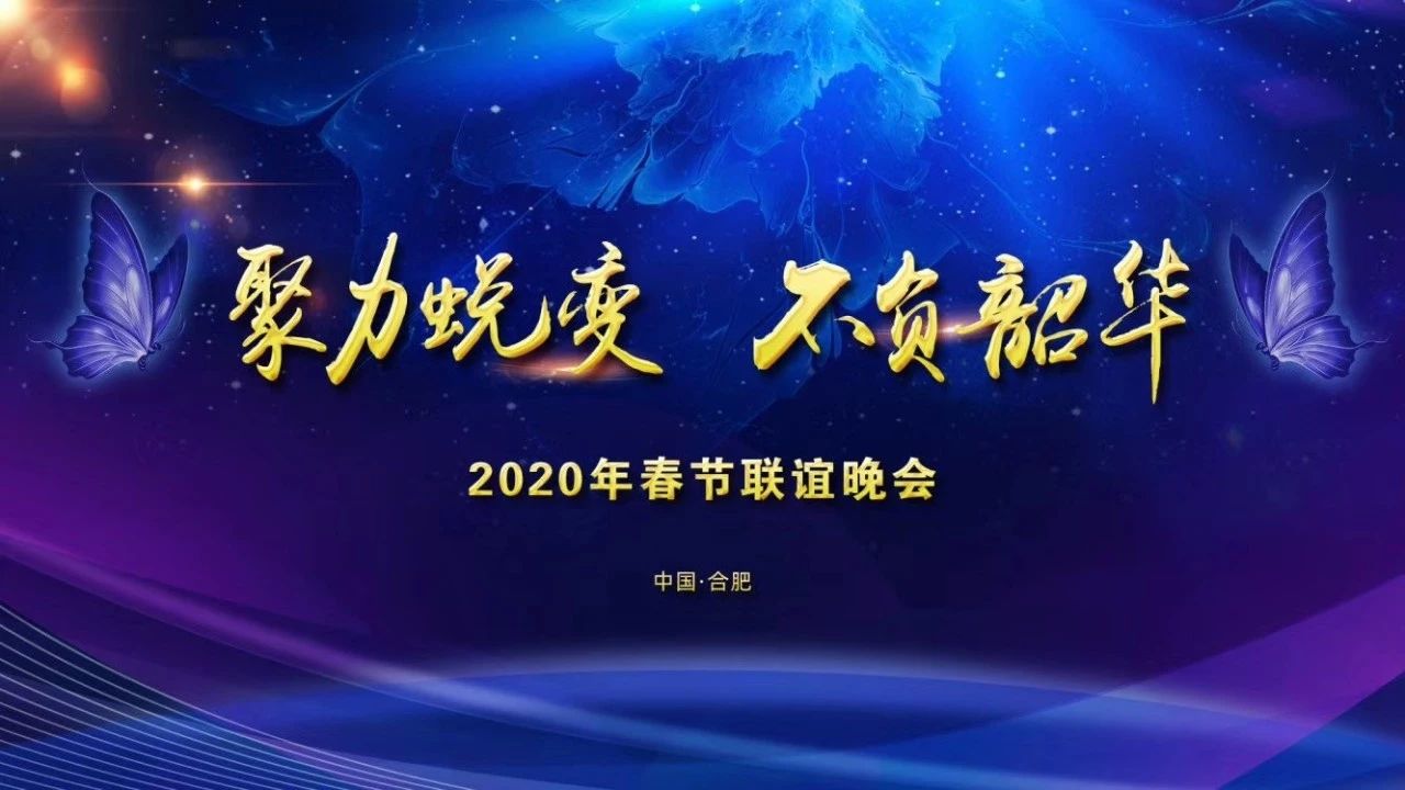 渔之蓝全国运营中心