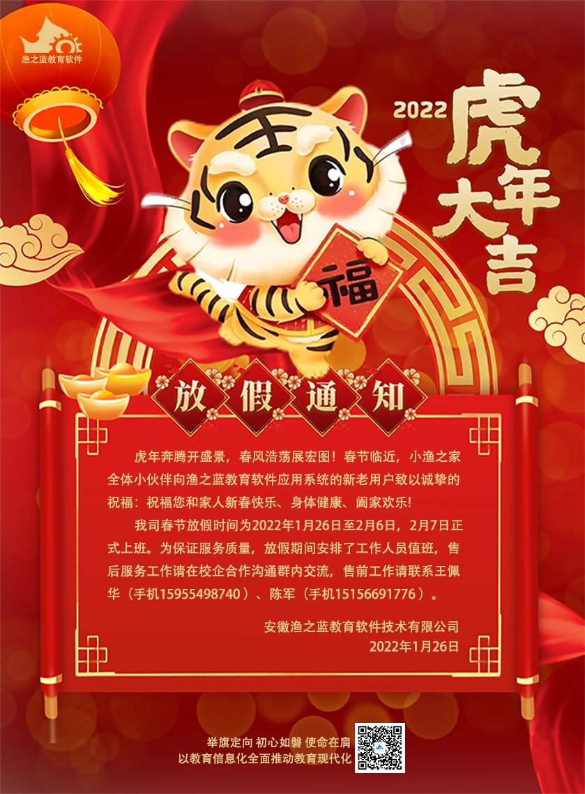 廿四扫房子……”小年到