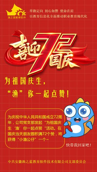 星空体育APP网页版优惠活动中心