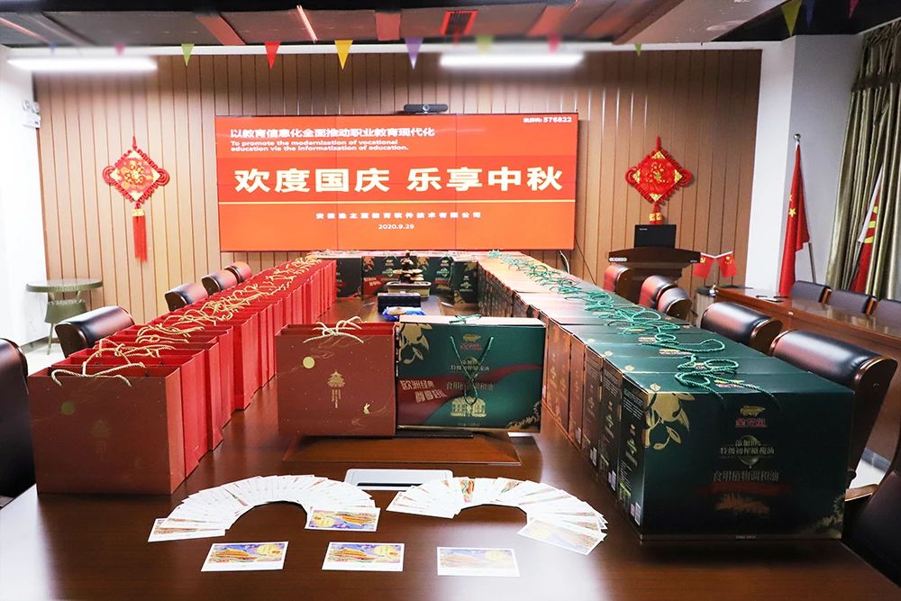 皖公网安备案34019202000394