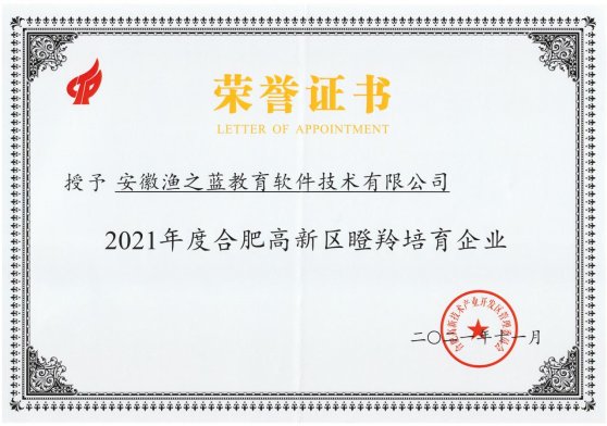 下载官网最新版星空平台介绍