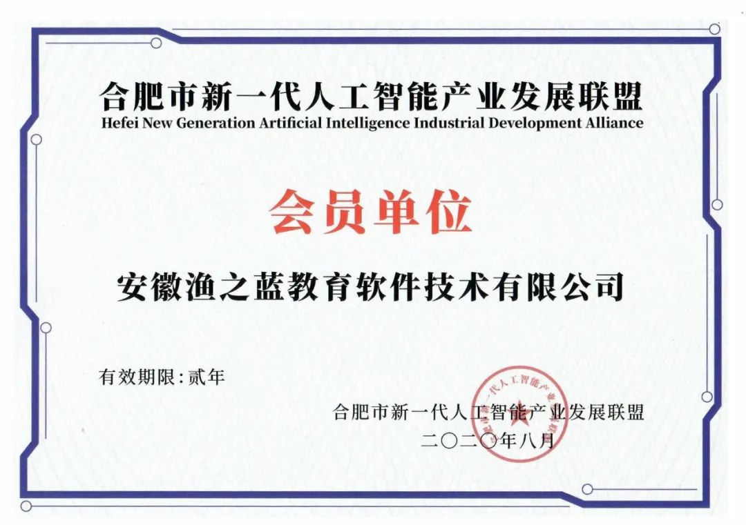 磨砺始得玉成