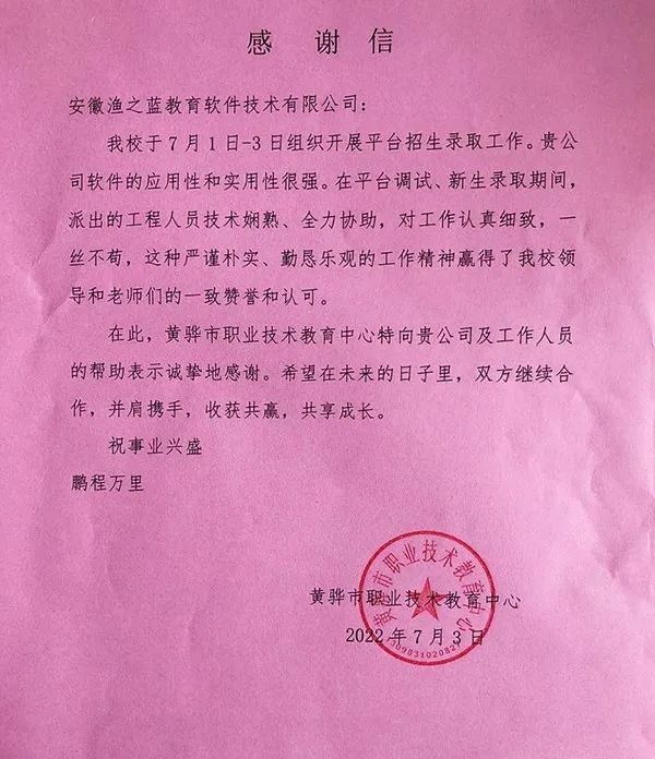 下载官网最新版星空平台介绍中心