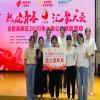皖公网安备案340192020003