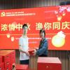 星空体育APP网页版优惠活动