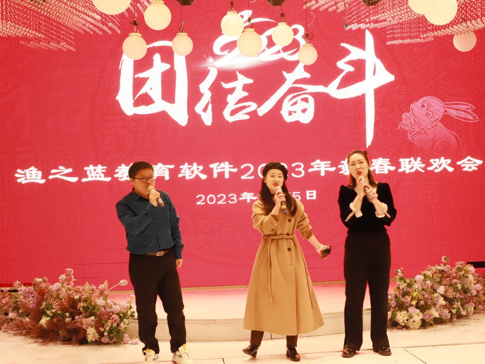 随着2023年的第一场雪落下