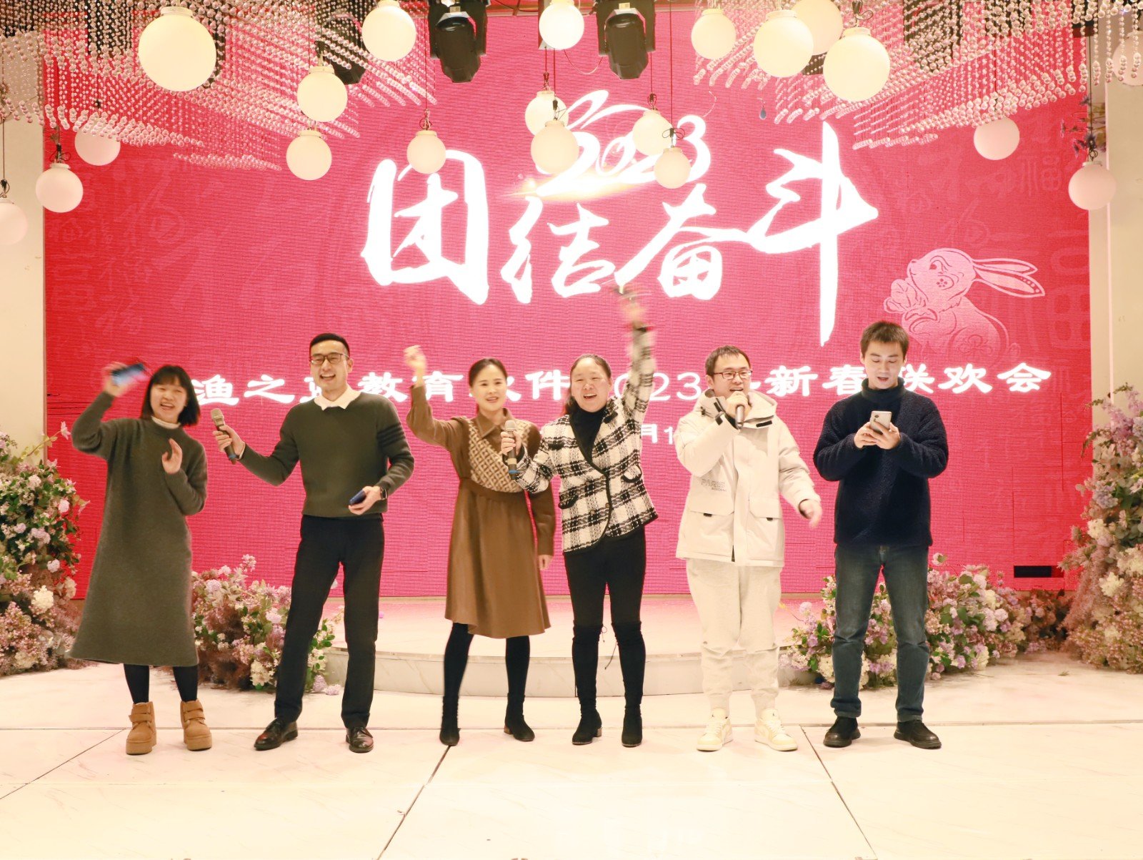 小年迎“新春”
