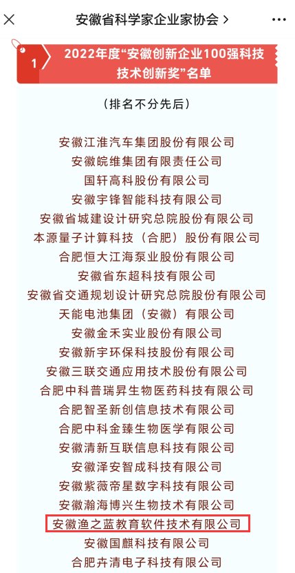 网站备案编号